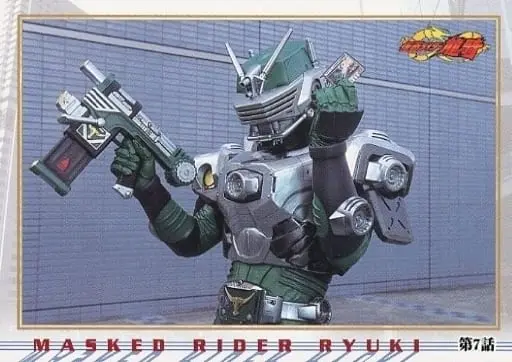 Trading Card - Kamen Rider Ryuki