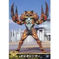 Trading Card - Kamen Rider Ryuki