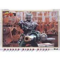 Trading Card - Kamen Rider Ryuki