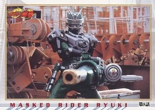 Trading Card - Kamen Rider Ryuki