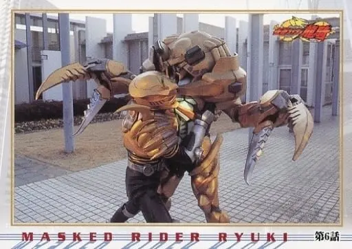 Trading Card - Kamen Rider Ryuki