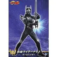 Trading Card - Kamen Rider Ryuki / Kamen Rider Knight