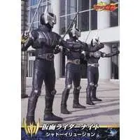 Trading Card - Kamen Rider Ryuki / Kamen Rider Knight