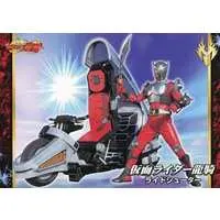 Trading Card - Kamen Rider Ryuki