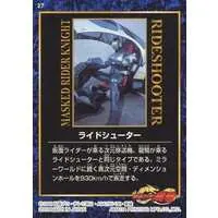 Trading Card - Kamen Rider Ryuki / Kamen Rider Knight