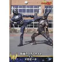 Trading Card - Kamen Rider Ryuki / Kamen Rider Knight