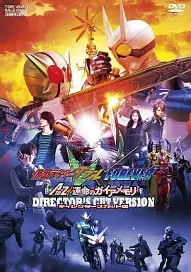 DVD - Kamen Rider W