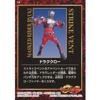 Trading Card - Kamen Rider Ryuki