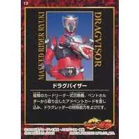 Trading Card - Kamen Rider Ryuki