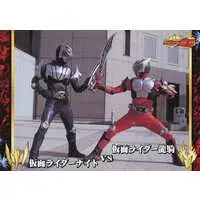 Trading Card - Kamen Rider Ryuki / Kamen Rider Knight