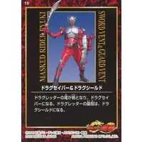 Trading Card - Kamen Rider Ryuki