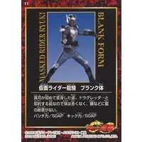 Trading Card - Kamen Rider Ryuki