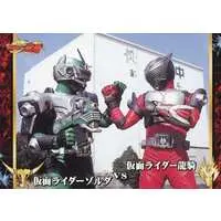 Trading Card - Kamen Rider Ryuki / Kamen Rider Zolda