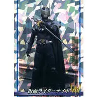 Trading Card - Kamen Rider Ryuki / Kamen Rider Knight