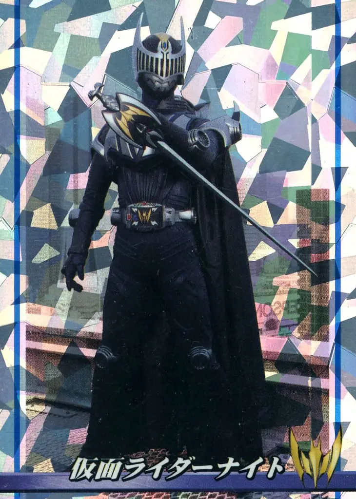 Trading Card - Kamen Rider Ryuki / Kamen Rider Knight