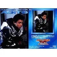 Trading Card - Kamen Rider Agito