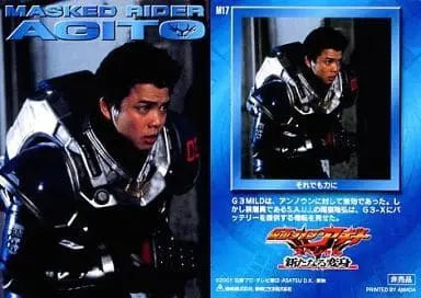 Trading Card - Kamen Rider Agito