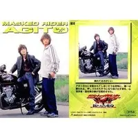 Trading Card - Kamen Rider Agito