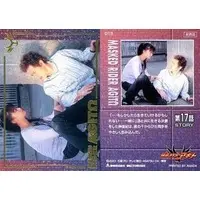 Trading Card - Kamen Rider Agito