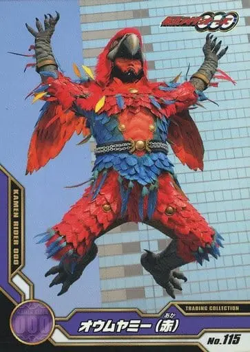 Trading Card - Kamen Rider OOO