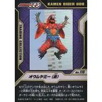 Trading Card - Kamen Rider OOO