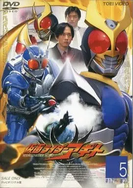 DVD - Kamen Rider Agito / Kamen Rider Gills & Kamen Rider G3