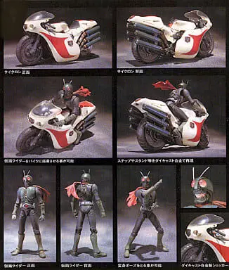 Figure - Kamen Rider / Kamen Rider 1