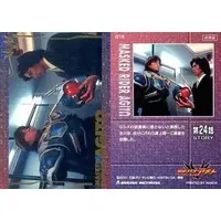 Trading Card - Kamen Rider Agito