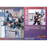 Trading Card - Kamen Rider Agito / Kamen Rider Gills