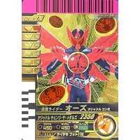 Ganbaride - Kamen Rider OOO / Kamen Rider OOO (Character)