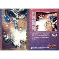 Trading Card - Kamen Rider Agito / Kamen Rider G3