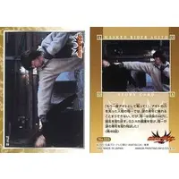 Trading Card - Kamen Rider Agito