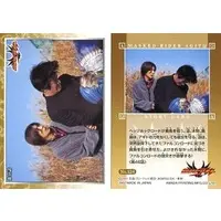 Trading Card - Kamen Rider Agito