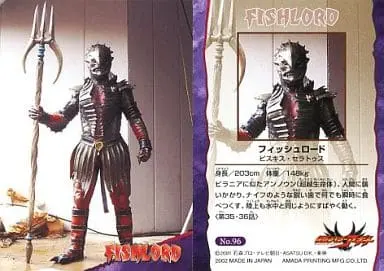 Trading Card - Kamen Rider Agito