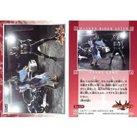 Trading Card - Kamen Rider Agito