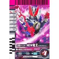 Ganbaride - Kamen Rider Den-O / Kamen Rider New Den-O