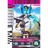 Ganbaride - Kamen Rider Den-O / Kamen Rider Den-O (Character)