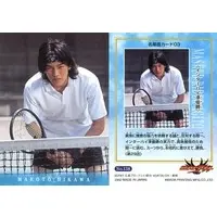 Trading Card - Kamen Rider Agito