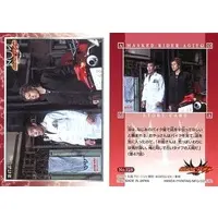 Trading Card - Kamen Rider Agito