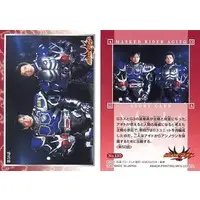 Trading Card - Kamen Rider Agito