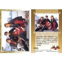 Trading Card - Kamen Rider Agito