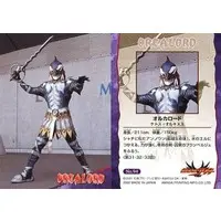 Trading Card - Kamen Rider Agito