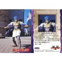 Trading Card - Kamen Rider Agito