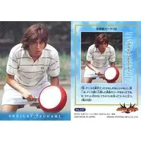 Trading Card - Kamen Rider Agito