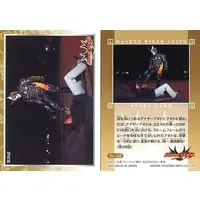 Trading Card - Kamen Rider Agito