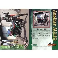 Trading Card - Kamen Rider Agito