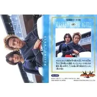 Trading Card - Kamen Rider Agito