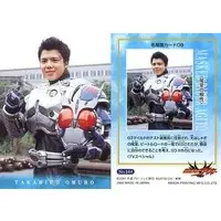 Trading Card - Kamen Rider Agito