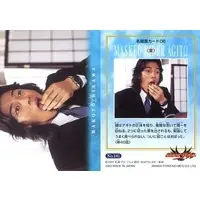 Trading Card - Kamen Rider Agito