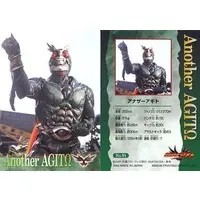 Trading Card - Kamen Rider Agito / Kamen Rider Another Agito